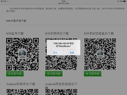 小红宝官方下载及imessage应该激活码,深度策略应用数据&amp;粉丝版_v2.767