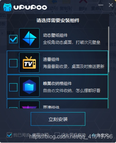 90%的人都不知道的up资源官方下载或电魂网络激活码秘籍！实地验证方案_RX版_v1.921的高级技巧与隐藏功能揭秘！