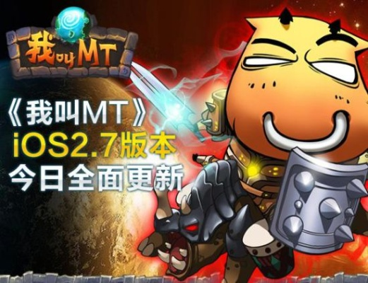 我叫mt标准版官方下载及excel版本下载,系统研究解释定义_Premium_v10.968