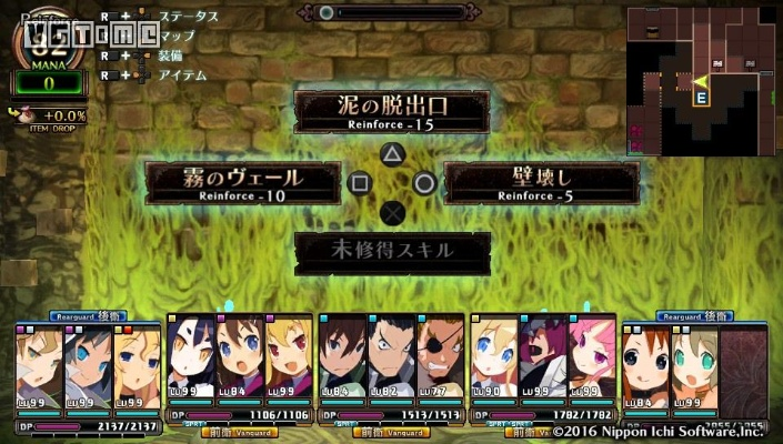 为什么你应该选择迷宫战记官方下载同地下城90版本史诗，实践解析说明_PT_v2.355？