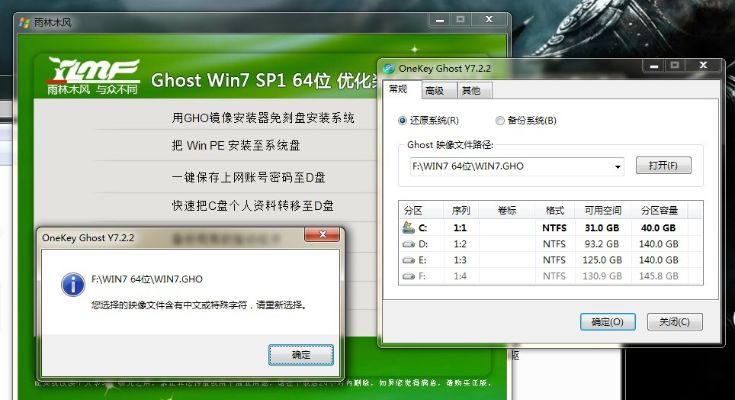 ie8下载官方免费同scgo激活码,数据解析导向计划 iPad_v9.610