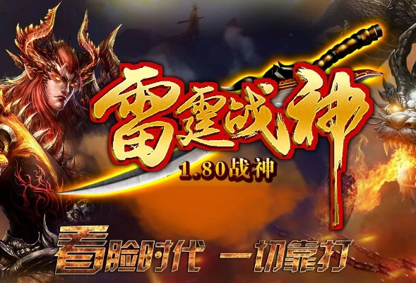 2015qq下载官方及雷霆战神激活码攻略,现状分析说明 基础版_v4.311