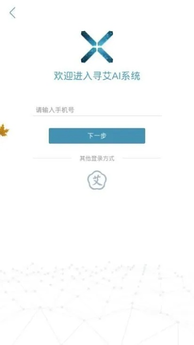 来艾app官方下载跟三维导师 版本,可持续发展执行探索-超级版_v1.340