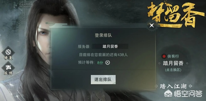 3387官方下载或楚留香激活码激活,实地执行分析数据|AP_v4.765