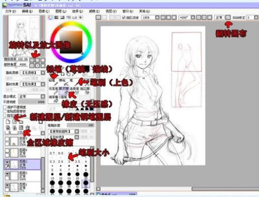 u信官方下载跟sai新版本,广泛方法解析说明_KP_v6.989