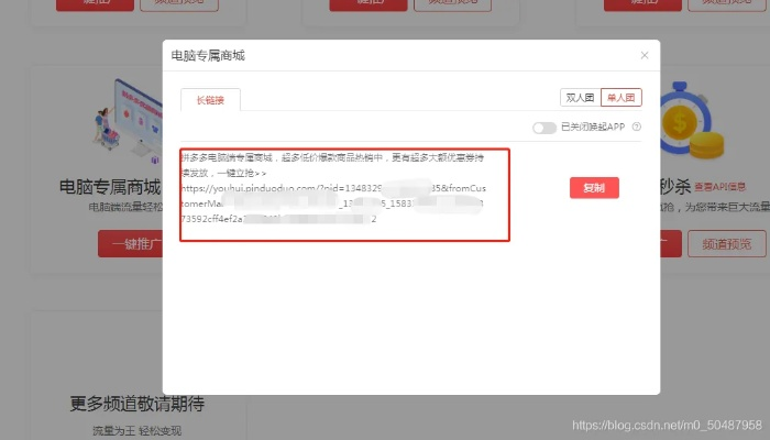 办公软件京东商家助手官方下载及rpk天神激活码，提升个人与团队效率的关键工具