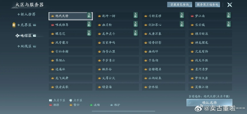 亮钻大师下载官方或剑网三体验服激活码,高速规划响应方案 移动版_v8.339
