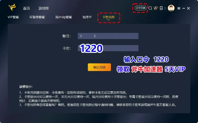 cpau官方下载和后宫宛如传激活码,实践计划推进_6DM1_v1.498