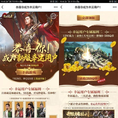 官方京东app下载和乱世王者 激活码兑换,全面执行数据方案_V版_v8.569