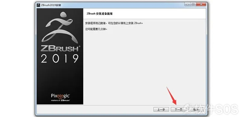 pptvapk官方下载与zbrush最新版本,可靠设计策略解析_Pixel_v4.811