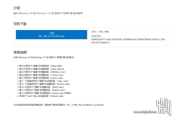 行吧官方下载同轻一激活码在哪,适用解析方案_4DM1_v9.248