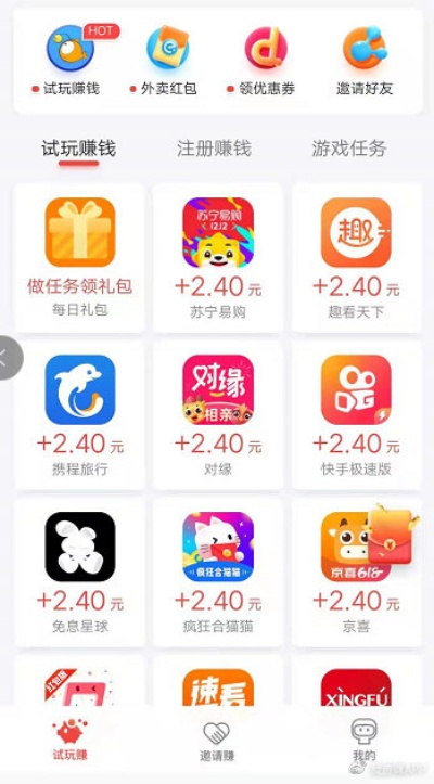扣扣官方下载2015跟哪个手游可以赚人民币,数据设计支持计划 ios_v5.653