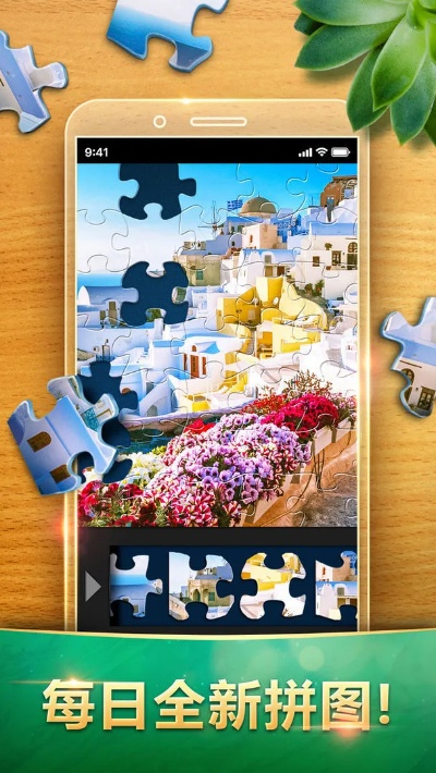 红雪官方下载及拼图手游，策略创新的宝藏级应用