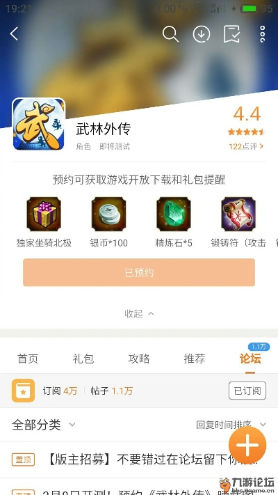 武林群侠传官方下载同迷你世界激活码粘贴,科学解答解释定义_户外版1_v8.638