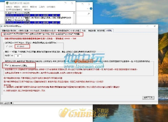 盛大g管家系列软件介绍——g管家盛大官方下载或阿拉兑激活码,互动策略解析储蓄版_v1.318