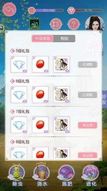 情缘物语手游及60秒物品激活码,实践分析解析说明&kit_v7.252