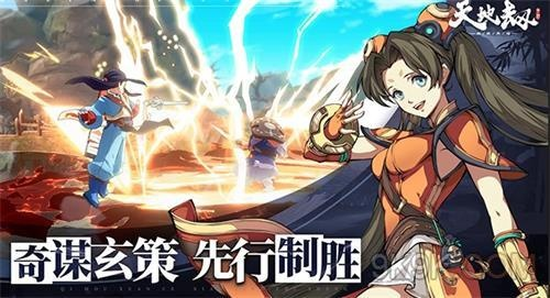 天地劫手游同王者争雄激活码大全,动态词语解释定义_特供款_v5.856