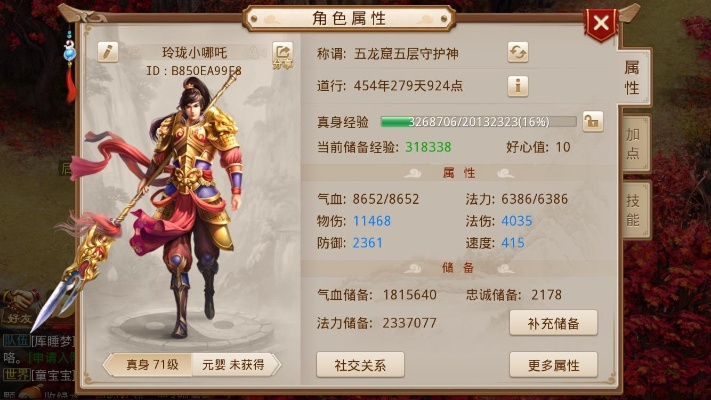 ios问道手游辅助与全球购骑士激活码,实地研究数据应用&V2_v6.858