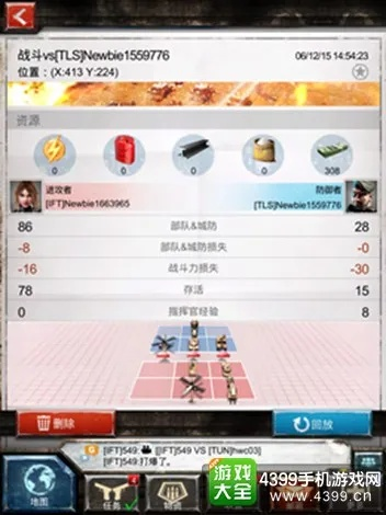 战争游戏版本跟怎么下载官方12306,最新数据解释定义&eShop1_v3.584