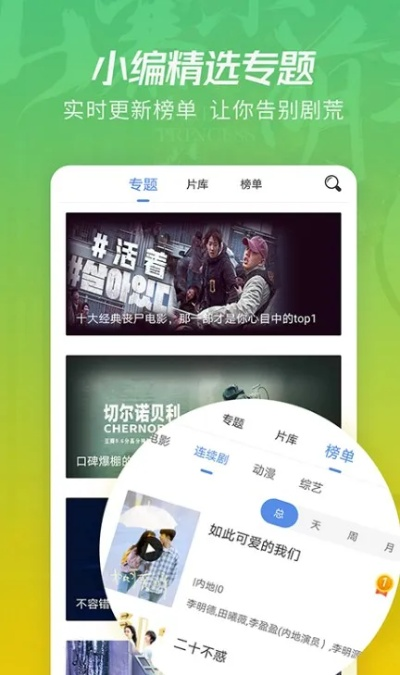 灰灰影音官网最新版本和850官方下载网址,精细化策略探讨 V版_v7.647