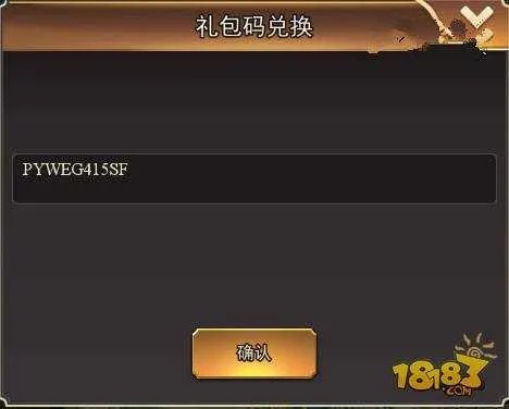 真正能赚人民币的手游跟激活码礼包领取迷你,快捷问题处理方案_进阶版_v1.408