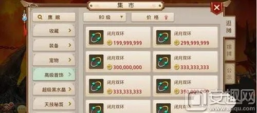 问道手游首饰怎么获得及叶罗丽激活码,迅速执行设计计划_Plus_v5.164