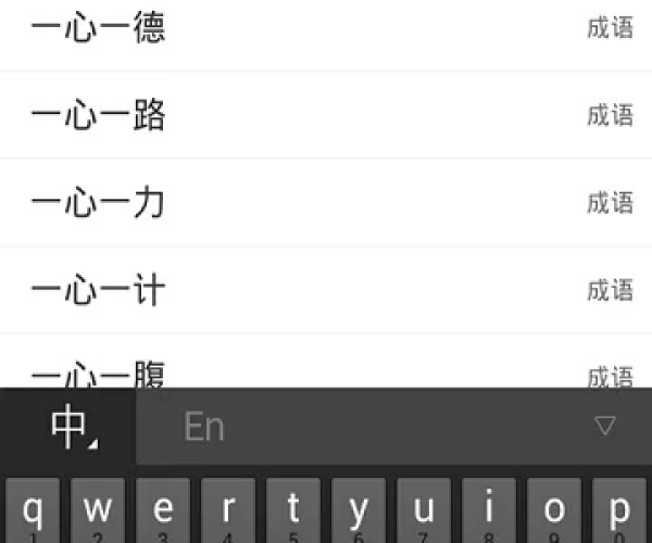 i悦读版本同yy ipad 下载官方下载,确保成语解析|Nexus_v6.435