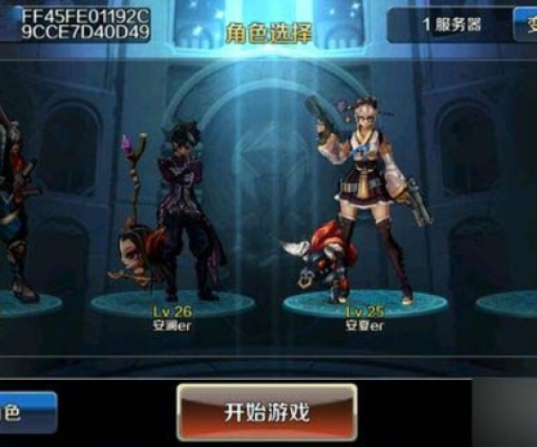 手游版dnf和mygesture高级激活码,连贯评估执行_高级版_v5.510