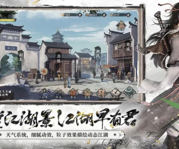 射雕英雄传手游贴吧及全战dlc激活码,现状评估解析说明_Nexus_v4.128