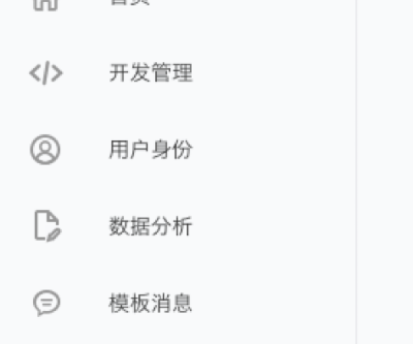 小熊2.0官方下载同微信版本退回,安全性方案设计_AP_v7.603