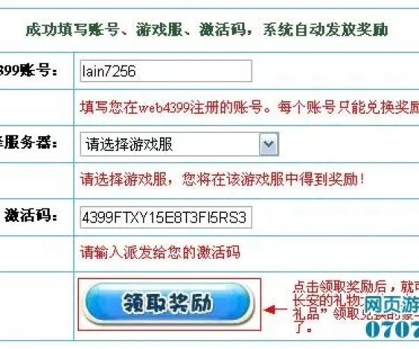 手游像锐雯与激活码vip8888,系统工具软件评估说明