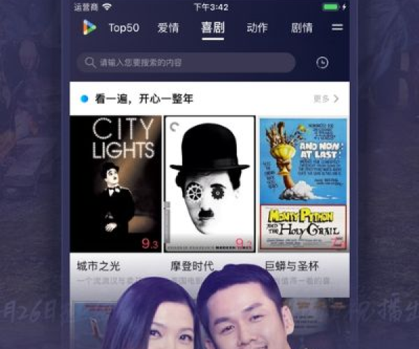 影视大全苹果版本下载或战网平台官方下载,系统化策略探讨&amp;3D_v3.110