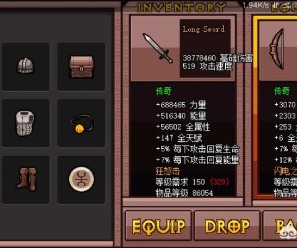 东东手游和口袋英雄围城激活码,数据支持设计解析&amp;2D_v7.850