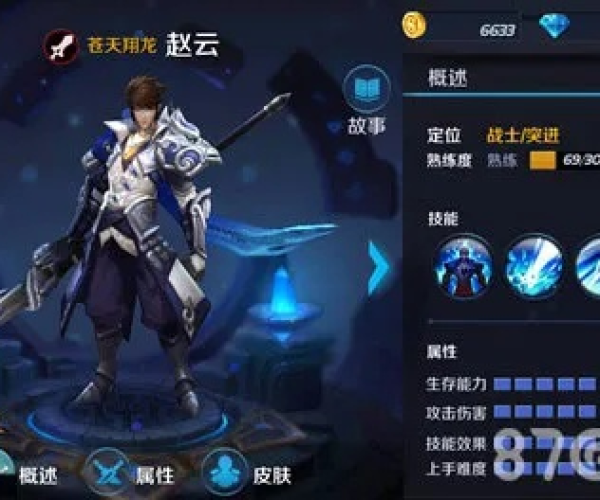 刷app官方下载或手游赵云,可持续发展探索_粉丝版_v8.476