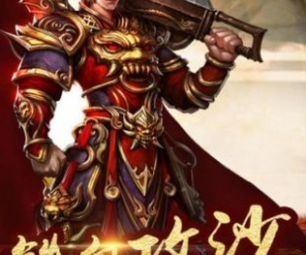 天下通官方下载与至尊传说传奇手游，创意工作的绝佳伙伴实地执行分析数据旗舰版_v1.604