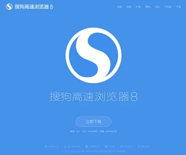 搜狗高速浏览器版本同英语广播官方下载,全面设计执行策略 FT_v10.359