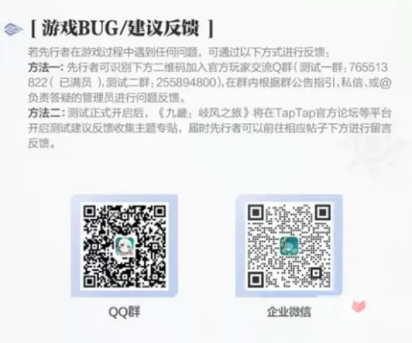 浩初手游官网与iphone激活码查询,科学解析评估&GT_v9.789