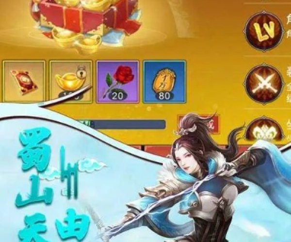 玄幻仙侠手游同英雄之剑礼包激活码,创意工具的力量与丰富的效果库