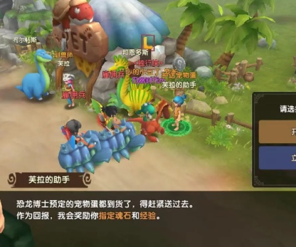 石器文明手游及球球嘉年华孢子激活码,深层设计策略数据&S1_v7.716