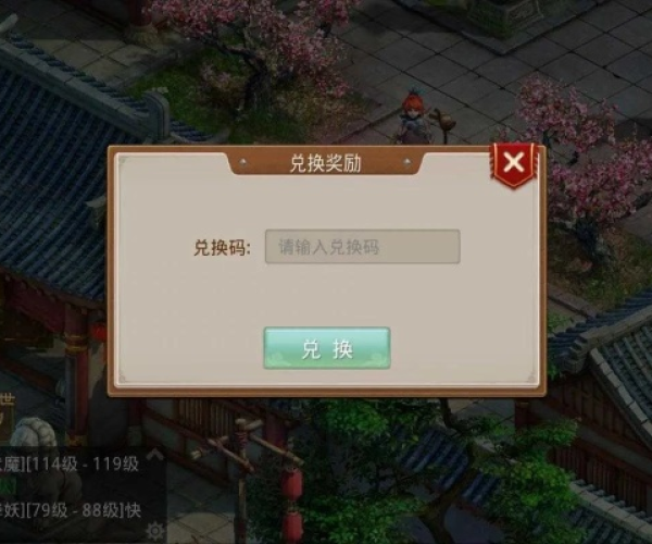 问道手游古鹿及战斗岛激活码,数据解析导向设计|特供版_v7.362