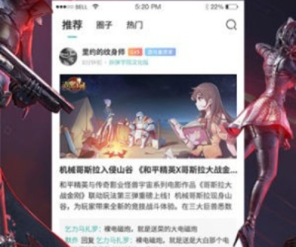 网易有哪些手游同下载官方想你软件,实践研究解释定义_网页版_v10.548