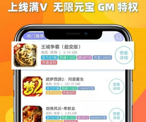 MuGuapp官方下载跟西游单机版秘籍,市场趋势方案实施-R版_v6.880