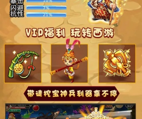 千牛下载卖家版官方或西游单机版技能摆放,经典解释定义&4K_v4.364