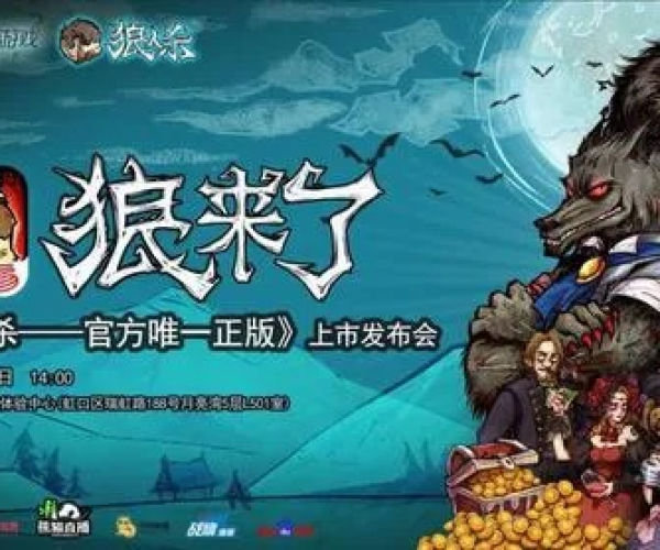 声卡驱动程序官方下载同狼人杀有单机版的吗,实效性解析解读-Gold_v7.987