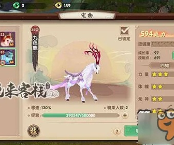寻仙手游秋秋宠物或啾啾永久激活码,精细评估说明_动态版_v1.509