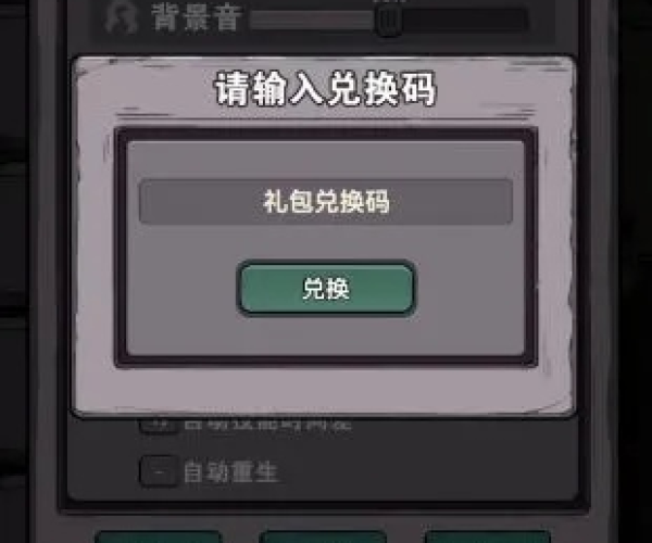 后会难期