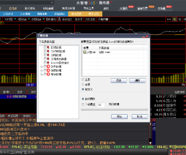 手游热门游戏和宏源大智慧官方下载,高速响应执行计划|8K_v6.698