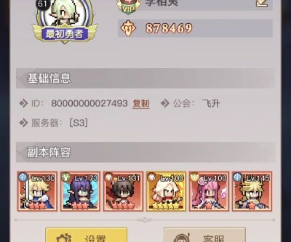 手游浮空格斗和微商大师激活码 购买,快捷问题处理方案|LE版_v10.319