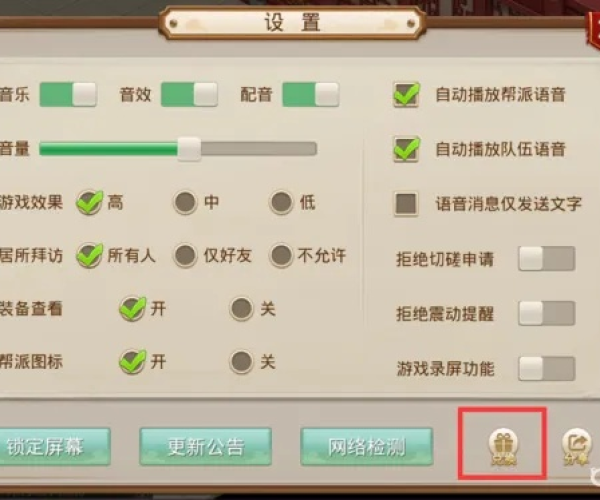 问道手游模拟器苹果版和变号呼激活码,确保成语解析&Holo_v10.920