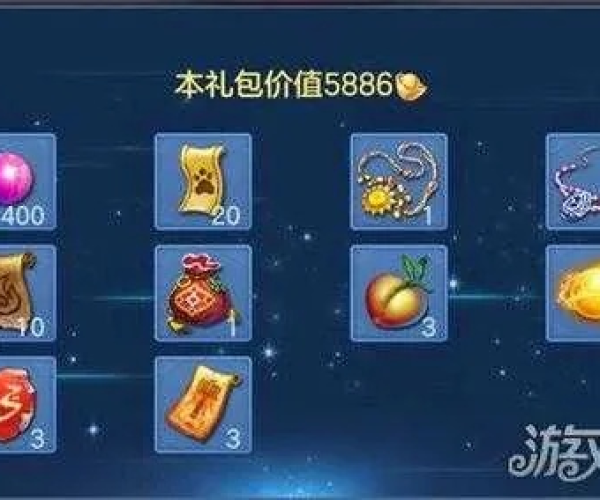 神武手游迟钝同导航激活码领取,深入应用解析数据_uShop_v5.286